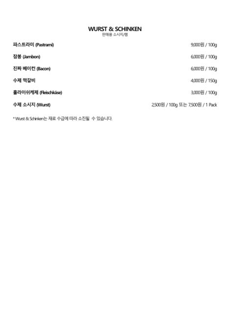 로만델리 이미지
