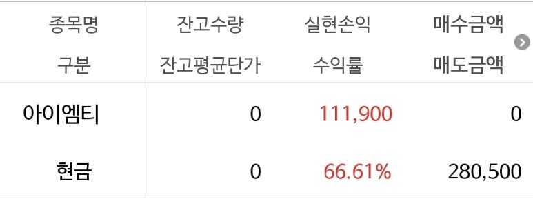 아이엠티테크 이미지