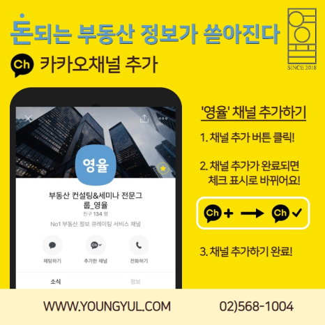 영율 이미지