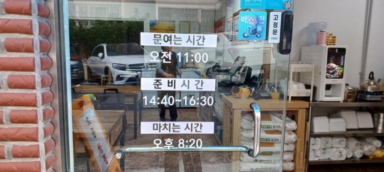 승리가야밀면 이미지