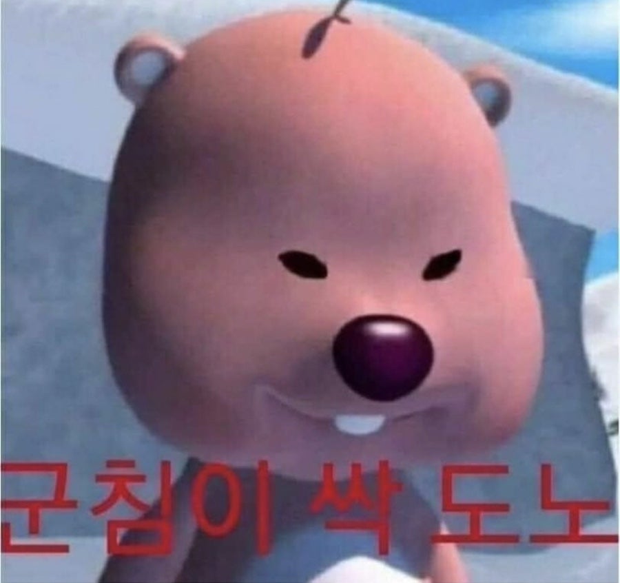 리코리코 이미지