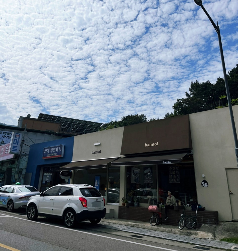 bamtol(밤톨) 이미지