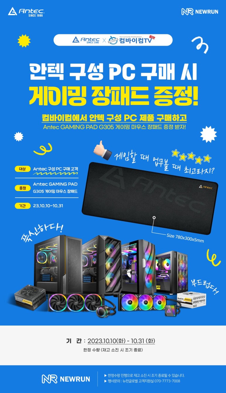 컴바이컴 이미지