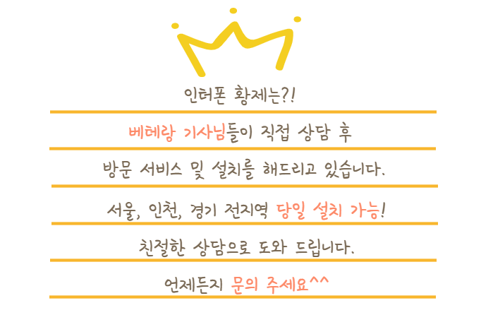 등촌현대서비스 이미지