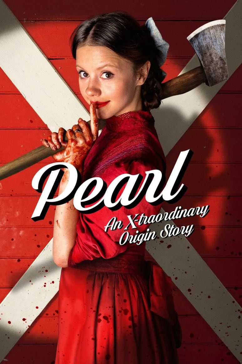 펄(pearl) 이미지