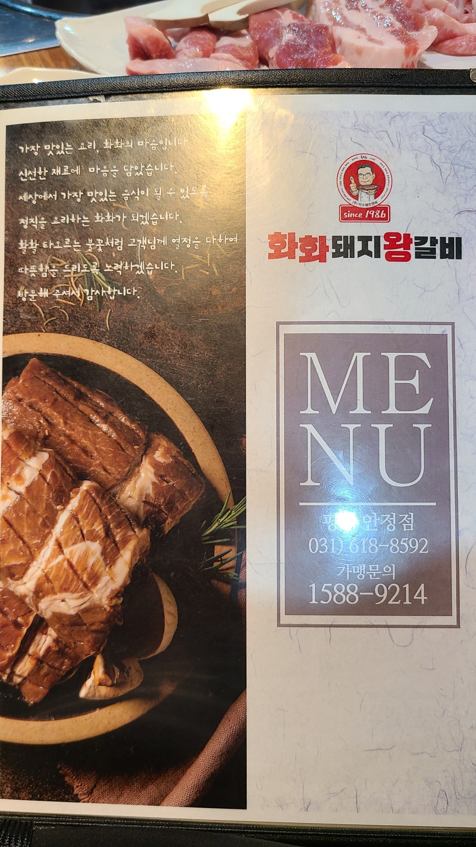 화화스토리 이미지