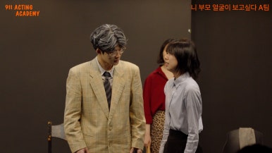 911연기학원 이미지