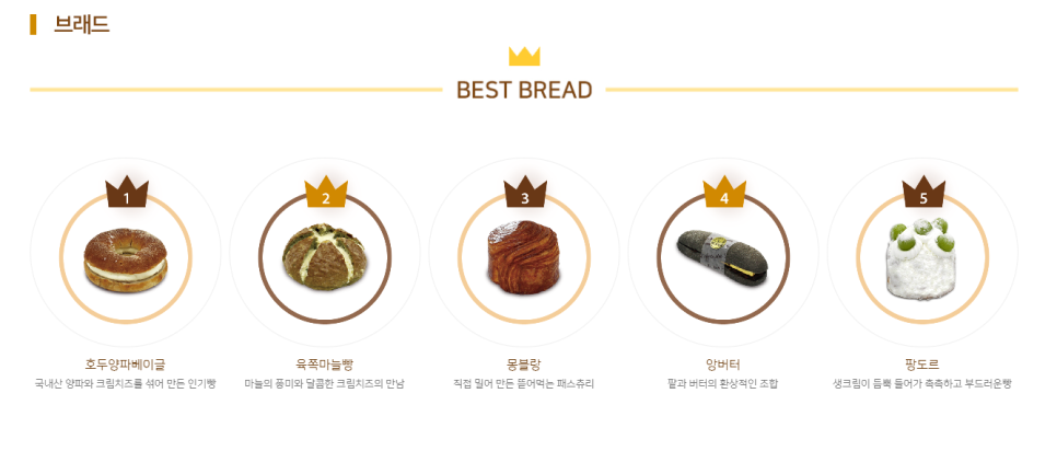 주식회사 세진식품 이미지