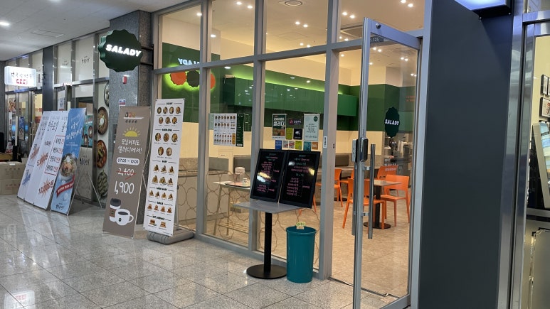 샐러디기흥테라 이미지