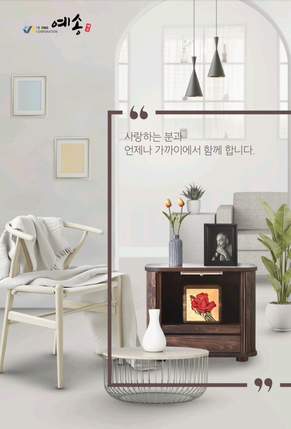 흥창사 이미지