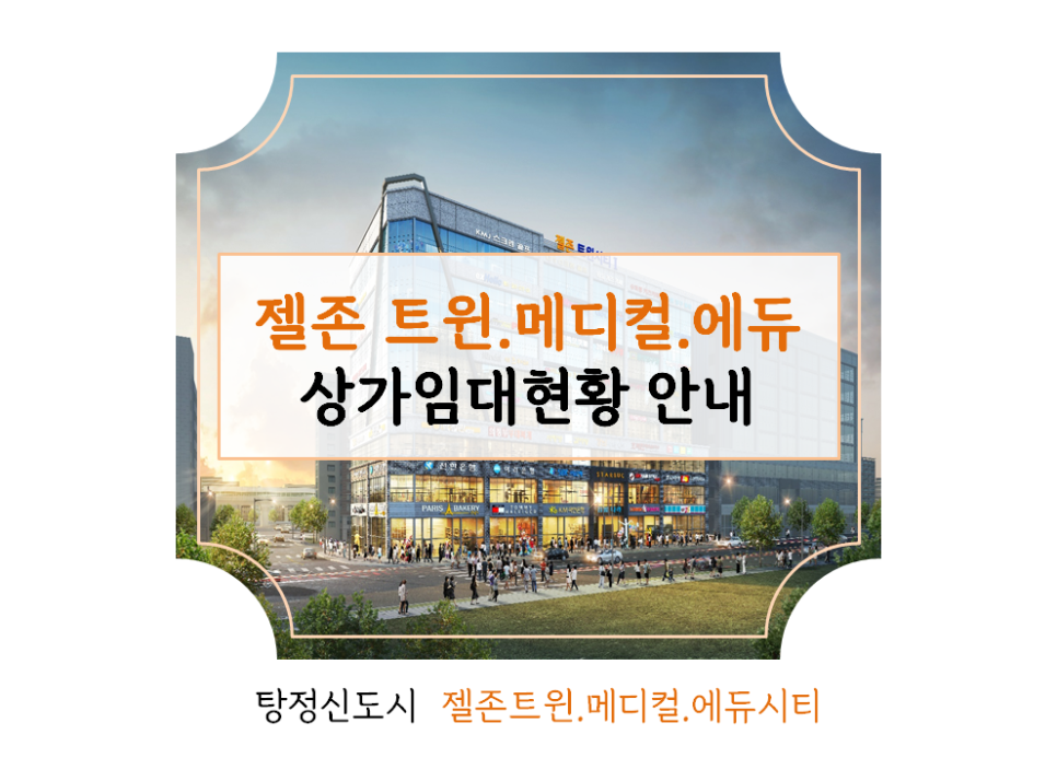 트윈에듀 이미지