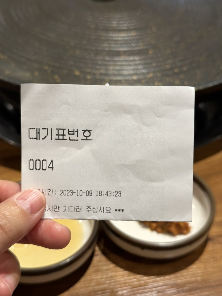 해진정육식당 이미지