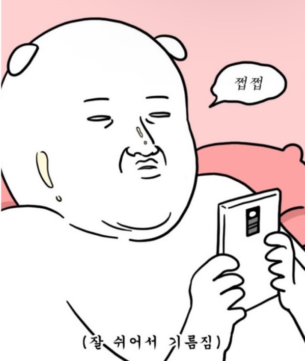 속초가마솥손두부 이미지