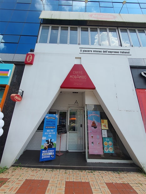 모캄보 혁신도시점 이미지