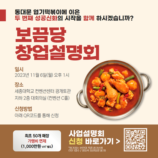 핫시즈너보끔당성수 이미지