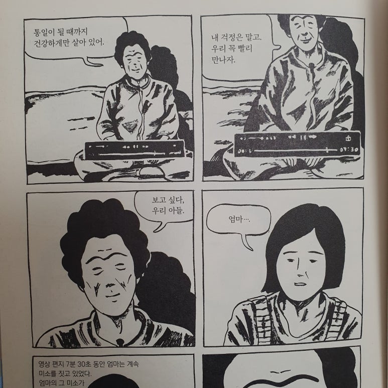 이산책방 이미지