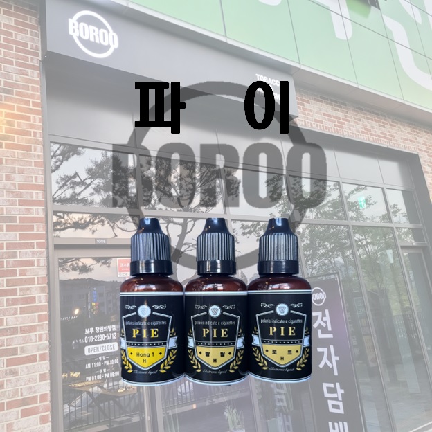 팔팔전자 이미지