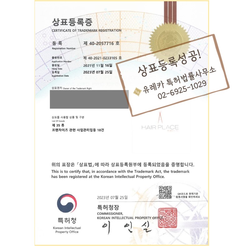 류헤어 이미지