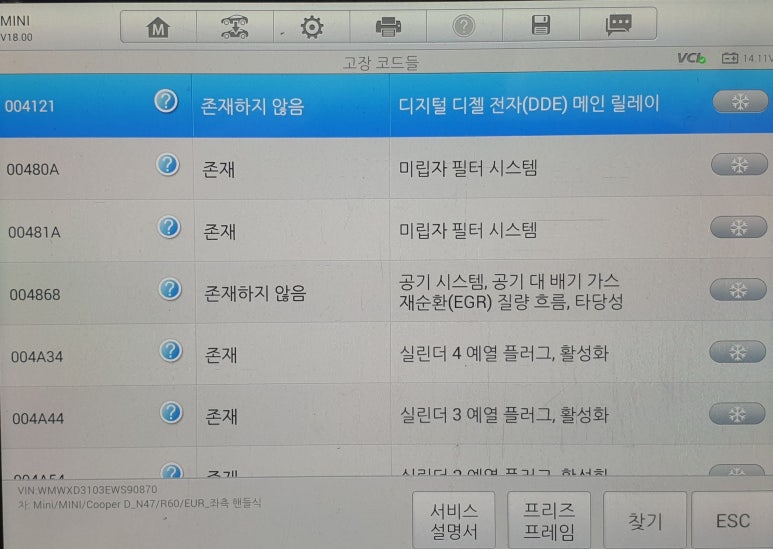 동양카센타 이미지