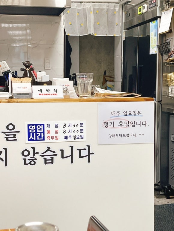 이기자피순대 이미지