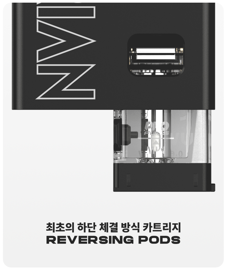 만수전자담배 이미지