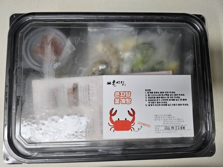 은자당 이미지