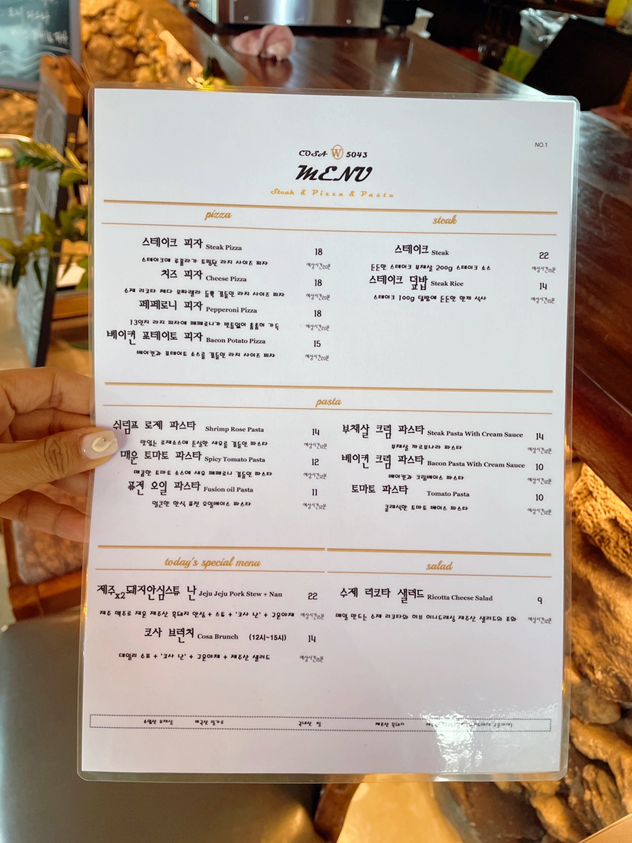 5043피자 이미지