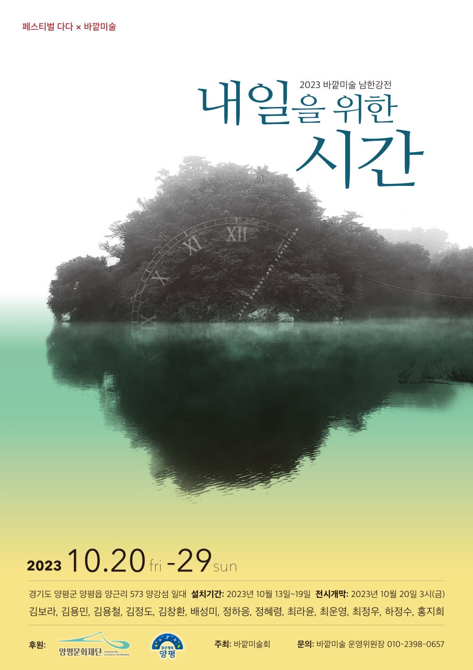 다다마켓 이미지