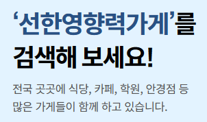 푸라닭수원인계점 이미지