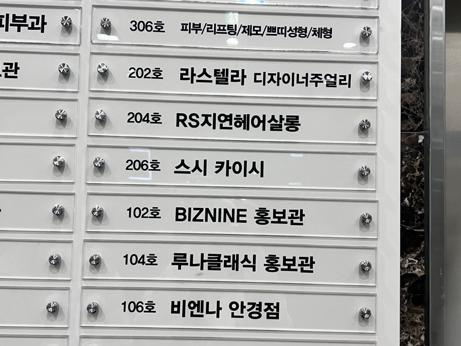스시카이시 이미지