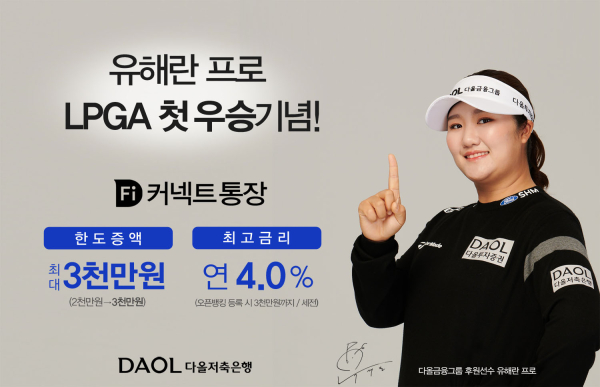 다올투어 이미지