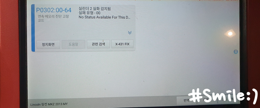 문봉자동차 이미지
