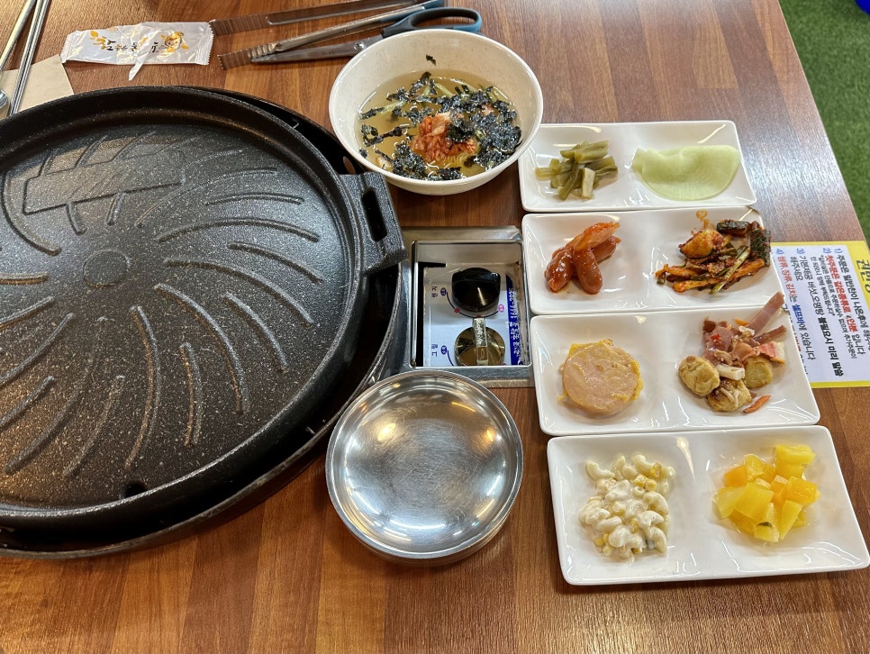 내가잘가는삼겹살 이미지