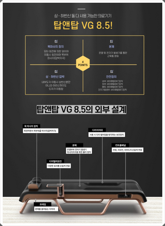 탑앤탑 이미지