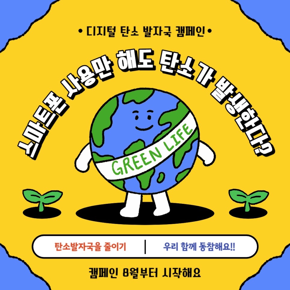 그린튜터 이미지
