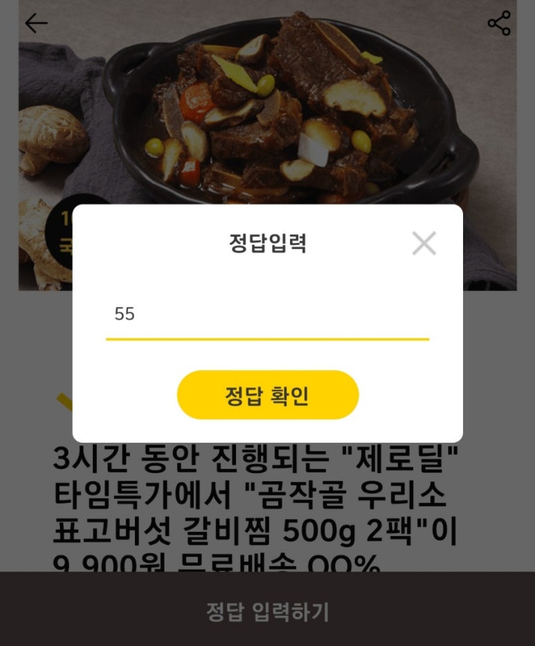 우리소9900 이미지