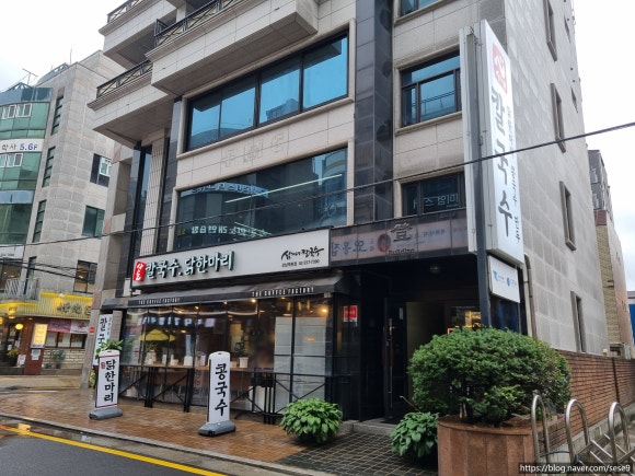 심가네칼국수강남역 이미지