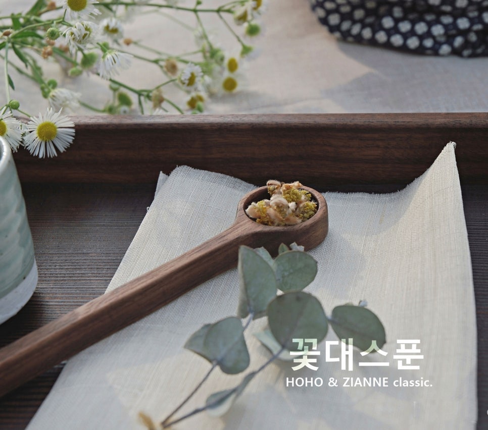 호호목방 이미지