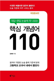 다온앤북 이미지