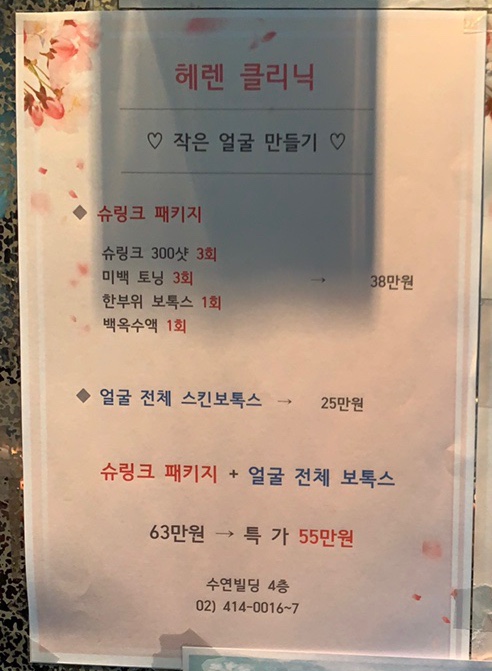 헤렌여성산부인과 이미지