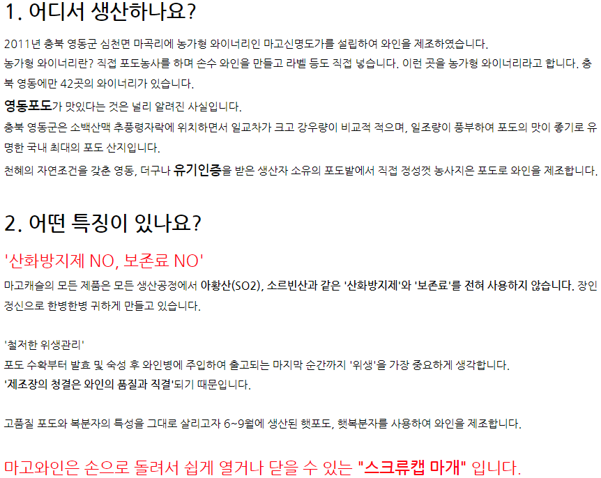 마고유통 이미지