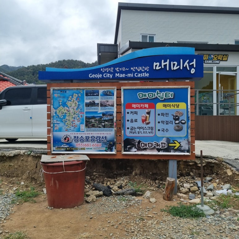 매미촌국수 이미지