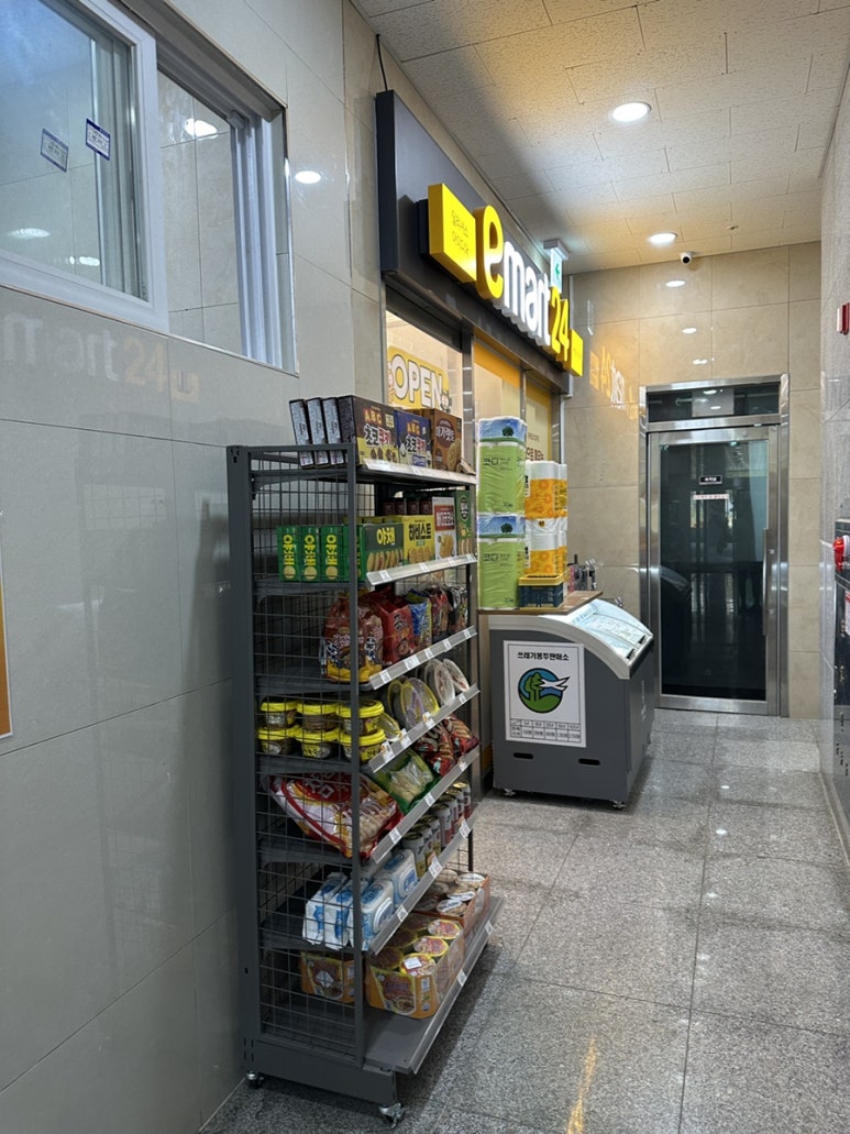 오션당구장 이미지
