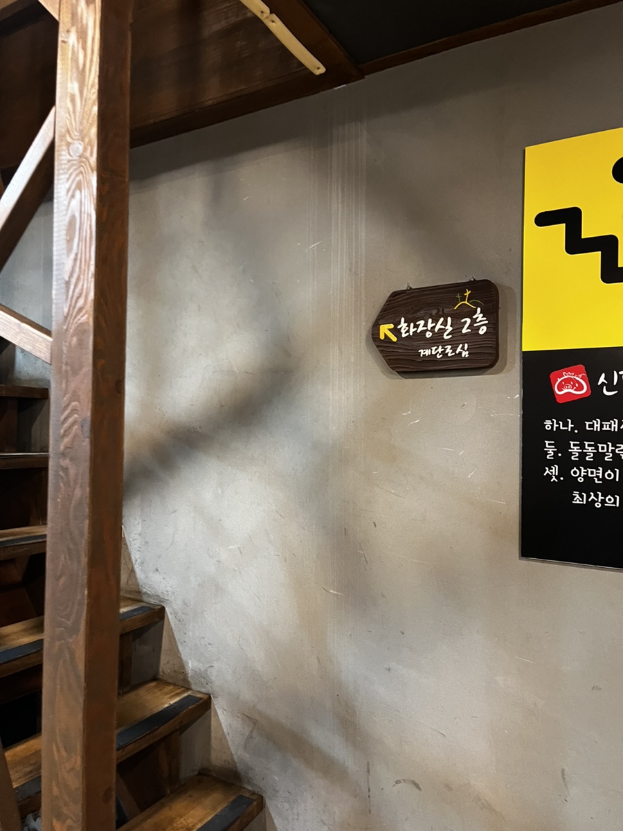 신포 냉삼 이미지