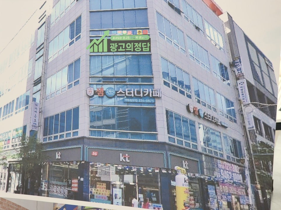 청주광고 이미지