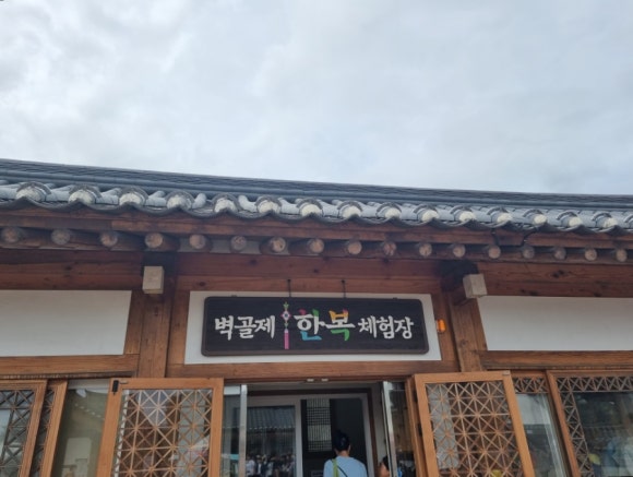 뉴환타지아 이미지