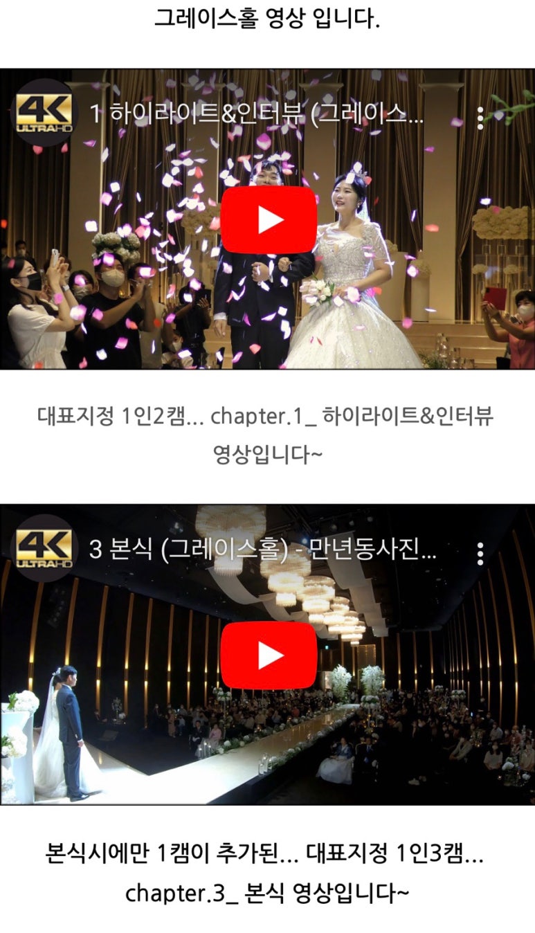 만년동사진이야기 이미지