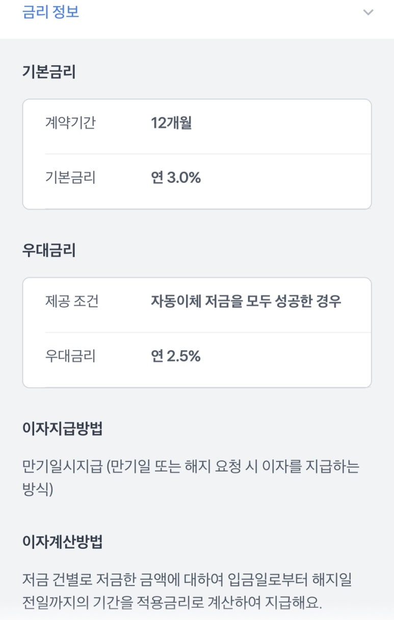 아이토스 이미지