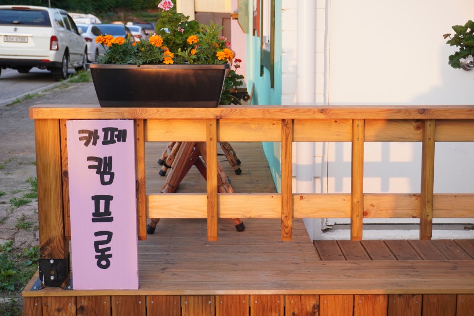캠프롱카페 이미지