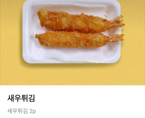 맹호수제돈까스 이미지